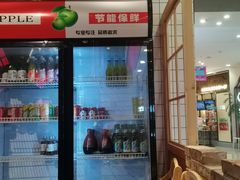 -肆幺幺烤肉(乐汇城店)