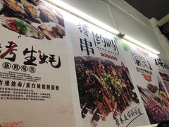 -辉记潮汕海鲜砂锅粥(市桥店)