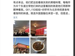 -姚记炒肝店(鼓楼店)