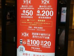 -新城市广场