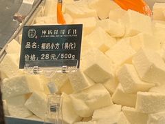 -纯坊佳哥手作(江汉路店)