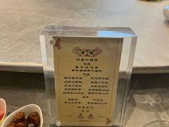 -抚顺友谊宾馆