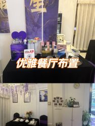 -香秀空间科技抗衰·美容中心