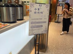 -茉沏(相城天虹店)