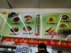 -杨记灌肠(食品街店)