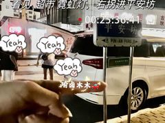 -苏州苏哥利酒店