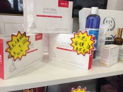 -魅颜达中日韩美容养生会所