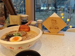 -味千拉面(金融街店)
