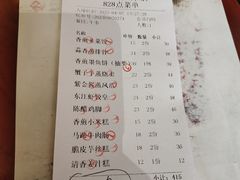 -东江渔村·古典园林·30年粤菜老字号(太和店)