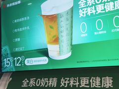 -书亦烧仙草(美术大楼店)
