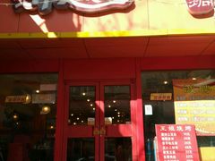 -老胶东家常菜馆(市场一路店)