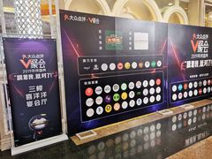 -新兴家喻酒家·羊城名宴(昌岗店)