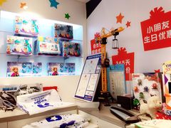 -TOYSRUS玩具反斗城(苏州中心店)