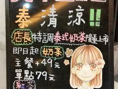 -天下三绝 牛肉面/红酒