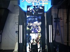 -飞行家太空体验馆(祥云小镇店)