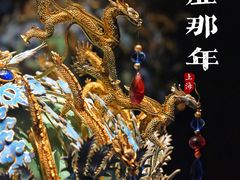 -闵行博物馆
