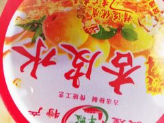 -敦煌达记酱驴肉黄面馆