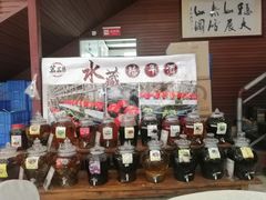 零售区-茗荔园农庄(大涌店)
