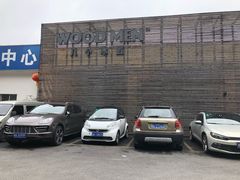 -几个木匠匠人厨房