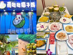 -亚龙湾热带天堂森林公园
