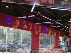 -饶福记·南昌烧烤大排档(九龙湖土著店)