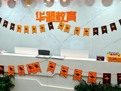 -新航道·雅思托福·Alevel AP·留学考研(光谷校区)