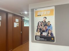 -新东方成人英语学习考试·口语·商务(延安路校区)