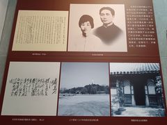 -湖南省立第一师范学校旧址