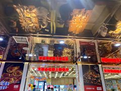 -必点海鲜·鲅鱼水饺(鞍山西道店)