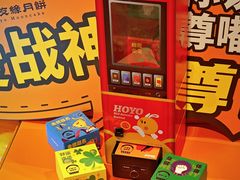 -好友缘酒家(皇冠店)