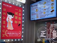 -炫方点心局(松江印象城店)