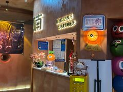 -喃喃椰·糟粕醋·椰子鸡火锅(七堡花园店)