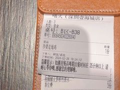 -啫火啫啫煲·顺德干蒸(壹海城店)