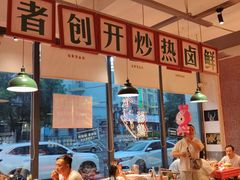 -龙师傅卤炒(天马店)