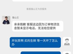 -麦德龙(浦东店)