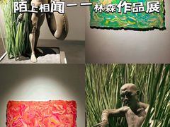 -上海油画雕塑院
