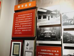 -遵义会议纪念馆