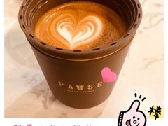 -PAUSE(恒大广场店)