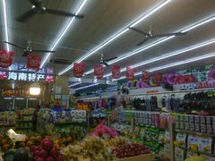 -胜发超市(春园海鲜广场正对面门店)