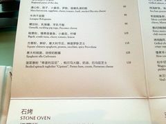 android_upload_pic-广州四季酒店·意珍·意式自助餐