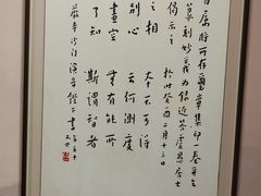 -李叔同故居纪念馆
