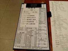 菜单-鼎泰丰(新港中心店)