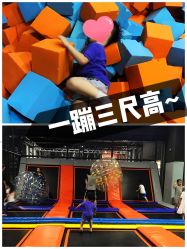 -蹦贝运动中心·蹦床·攀岩·闯关(龙岗店)