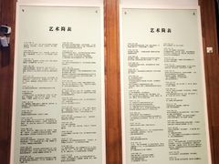 -程十发艺术馆