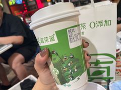 -真茶屋·0奶精(街道口一店)