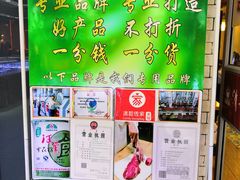 -清和传家饺子(龙泉道物美店)