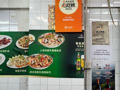 -凤城康记饭店