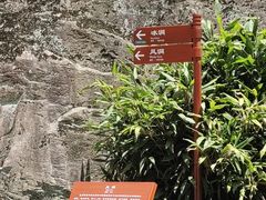 -秦岭终南山世界地质公园翠华山景区