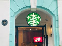 -星巴克臻选(广州沙面店)