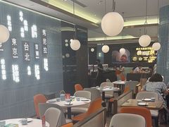 -添好运(武商MALL店)